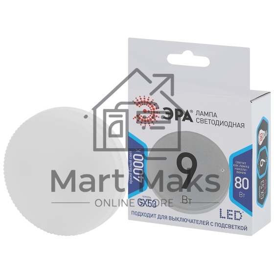 Лампа светодиодная ЭРА Б0020595 STD LED GX-9W-840-GX53