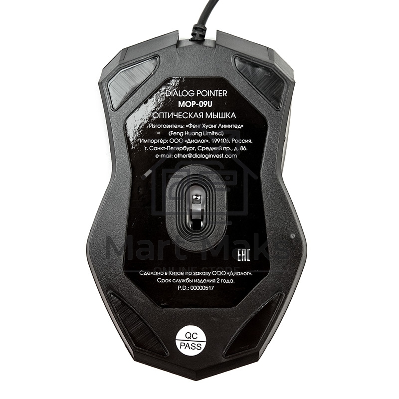 Мышь проводная Dialog Pointer MOP-09U черный, 800 dpi, USB, кнопки - 3
