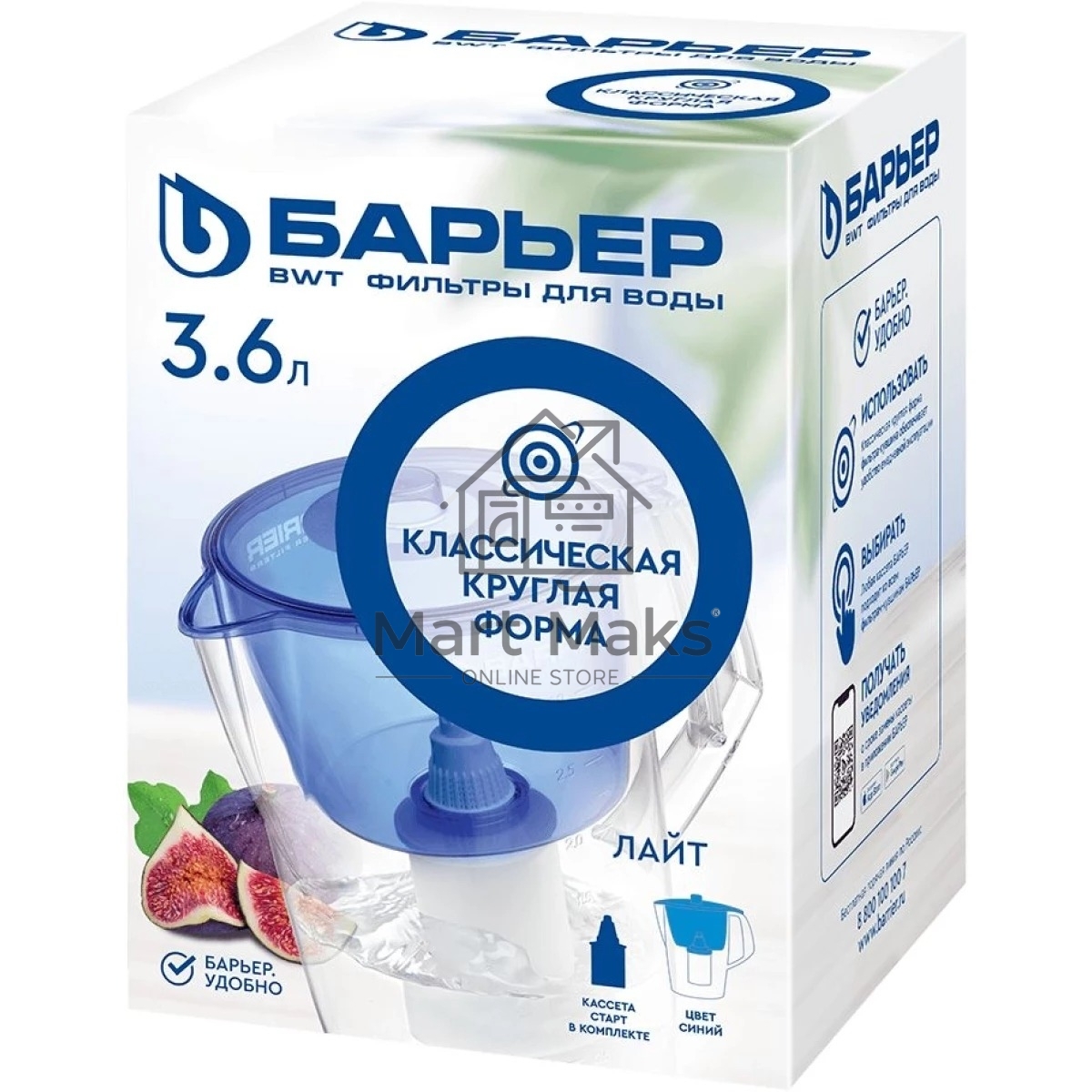 Кувшин БАРЬЕР Лайт синий 3,6л