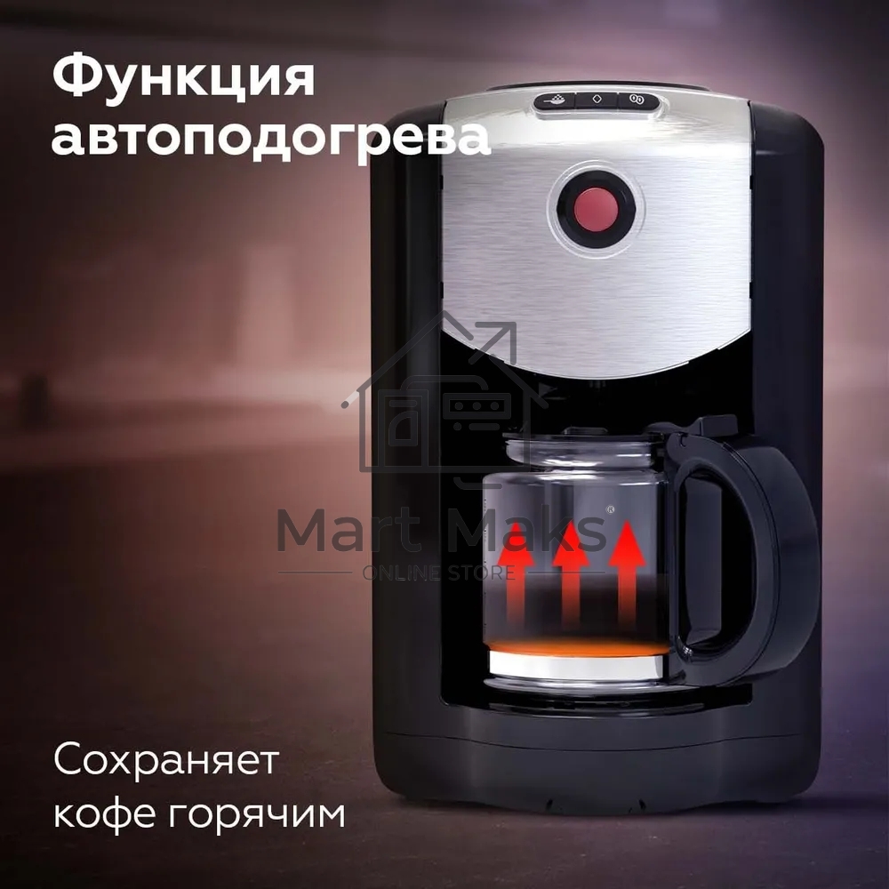 Кофеварка капельная со встроенной кофемолкой BQ CM1009 черный-стальной, исп. кофе - зерновой/молотый, 0.625 л, 700 Вт.