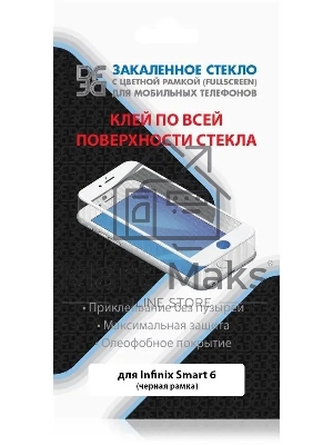 Защитное стекло для экрана DF itColor-08 черный для Itel A49 2.5D 1шт. черный