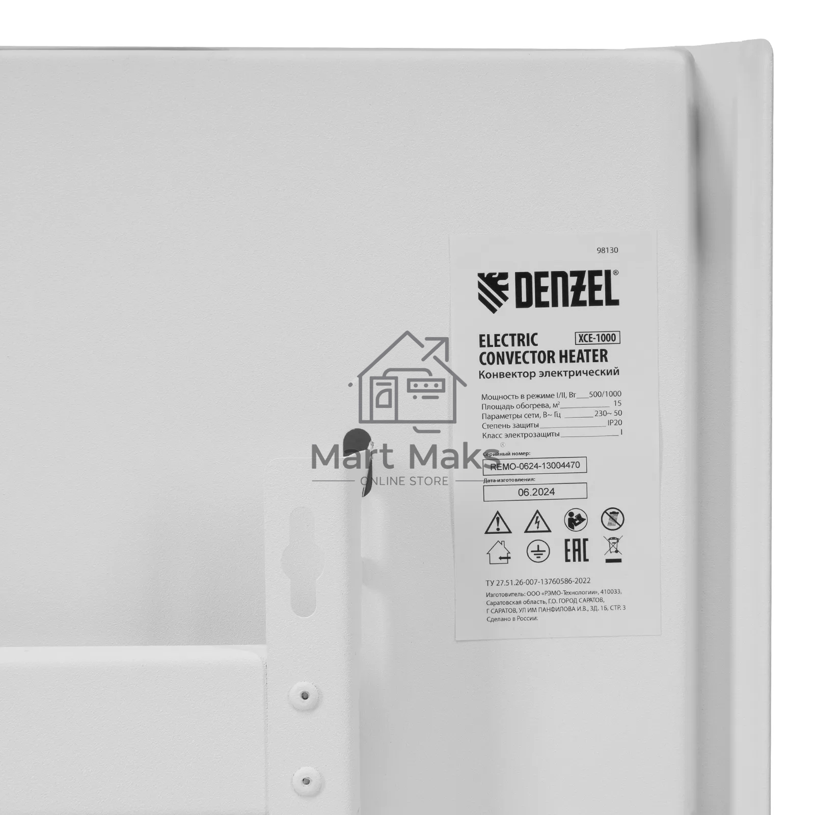 Конвектор Denzel XCE-1000 белый, 1000 Вт, 15 м2, термостат
