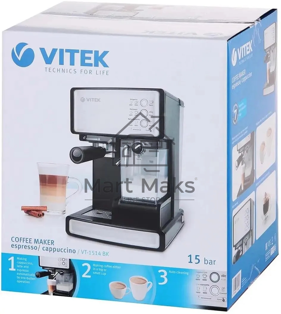 Кофеварка рожковая Vitek VT-1514 (BK) нержавеющая сталь/черный, исп. кофе - молотый, 1.65 л, 1238 Вт, 15 Бар.