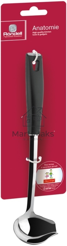 Ложка для соуса RONDELL Anatomie RD-647 черный