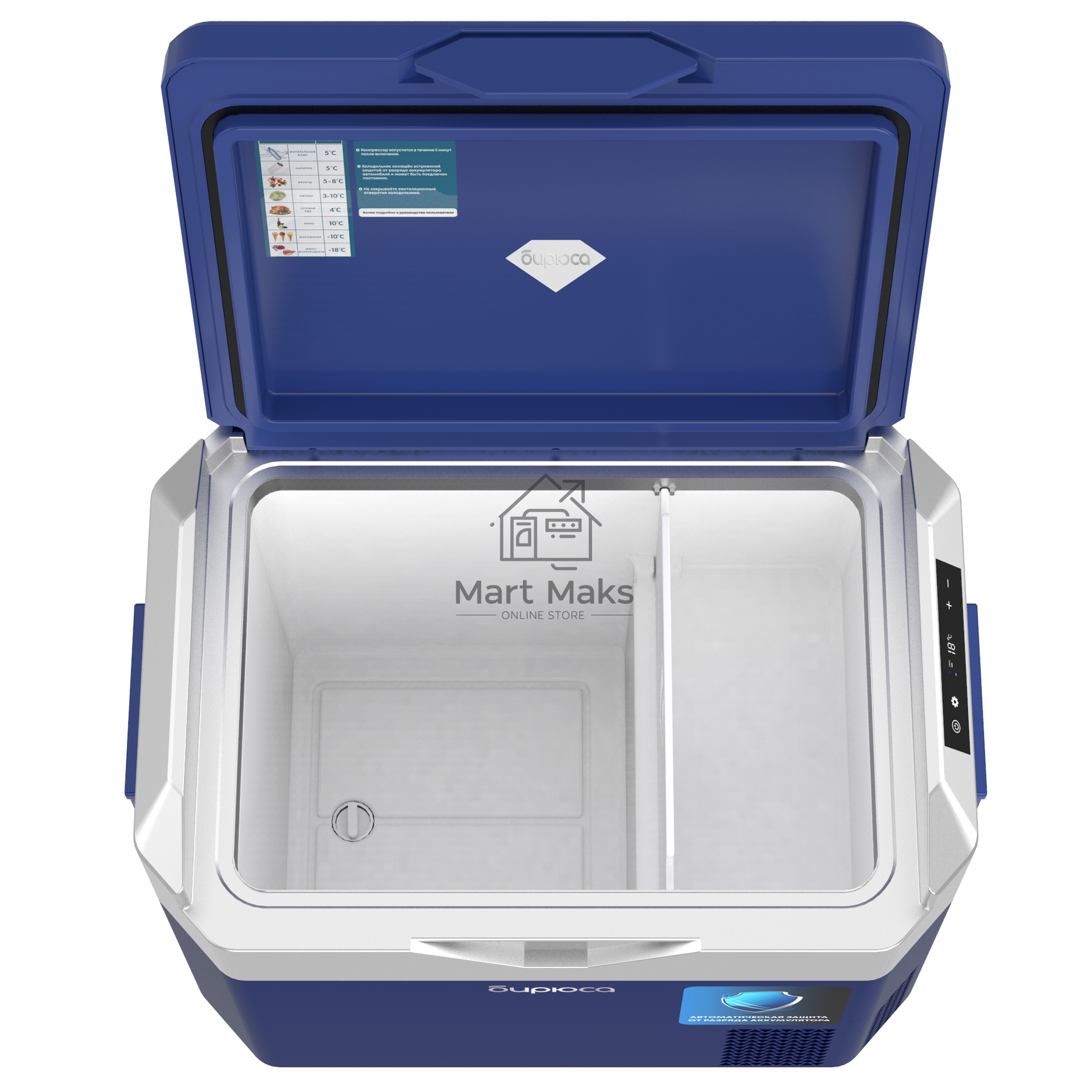 Автомобильный холодильник Бирюса НС-30Р5