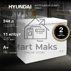 Морозильный ларь Hyundai CH25031 белый