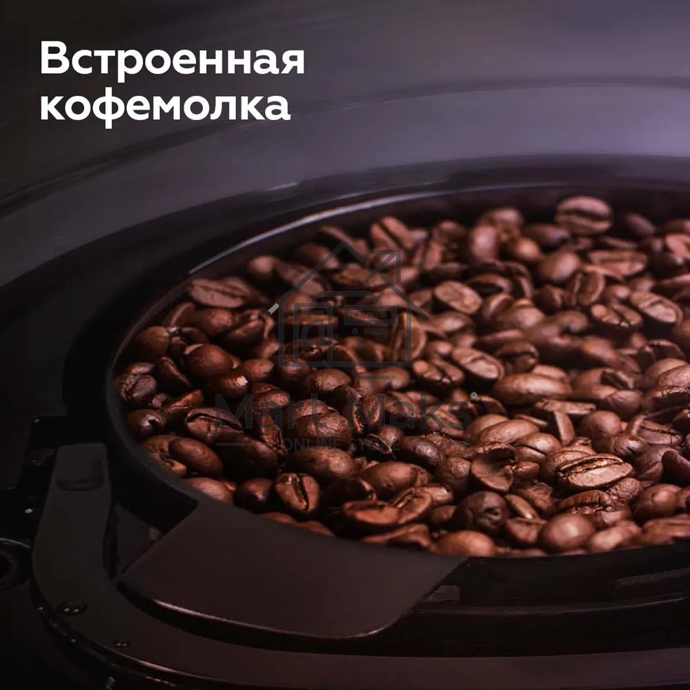 Кофеварка капельная со встроенной кофемолкой BQ CM1009 черный-стальной, исп. кофе - зерновой/молотый, 0.625 л, 700 Вт.