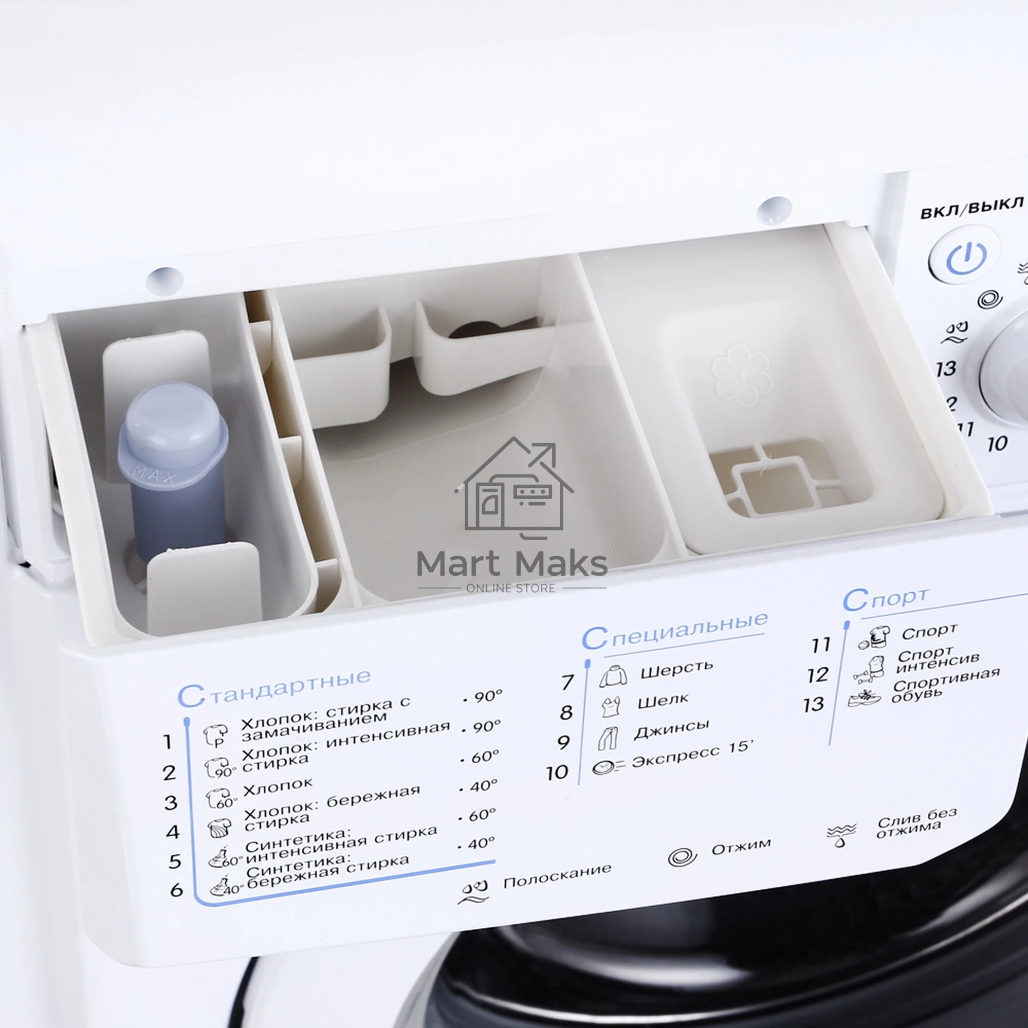 Стиральная машина Indesit IWSD 6105 B (CIS).L белая, загрузка фронтальная 6кг, 1000 об/мин., класс: A