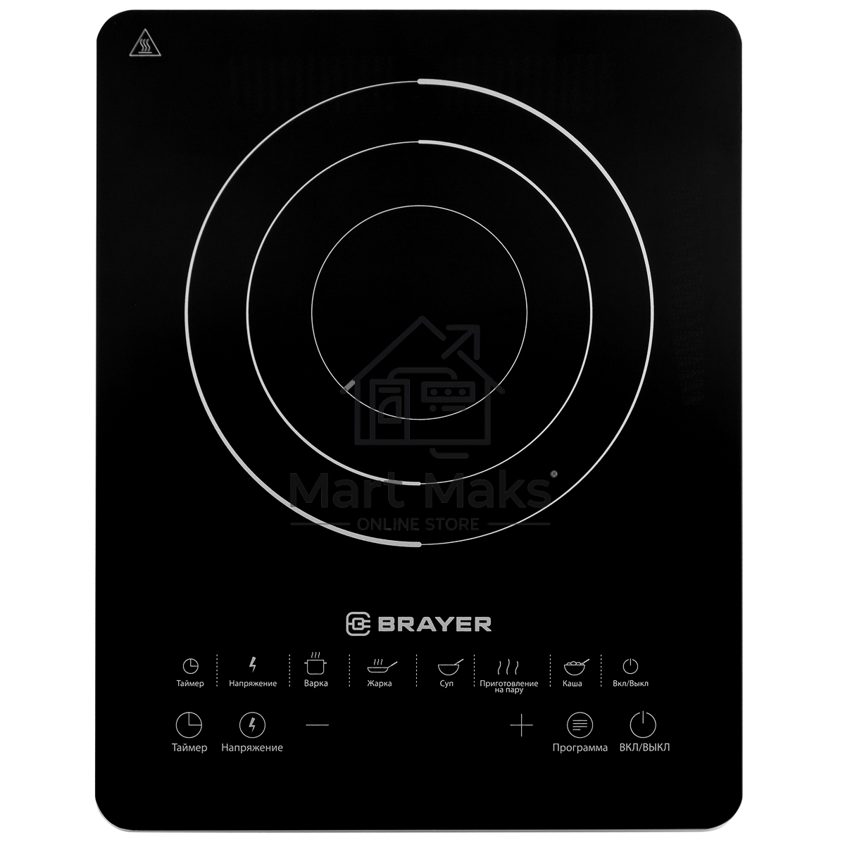 Плита настольная индукционная BRAYER BR2800