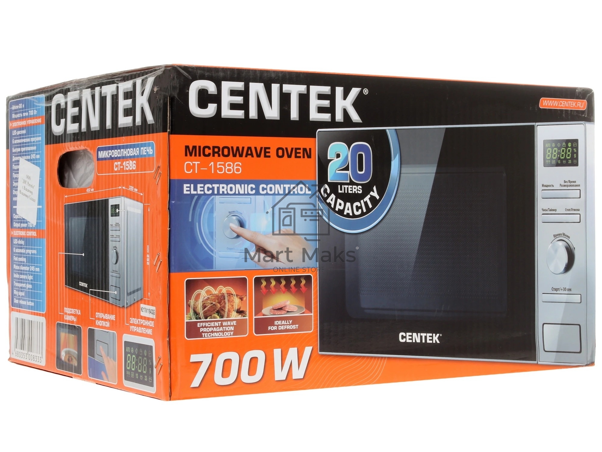 Микроволновая печь Centek CT-1586 серебристый, 20 л, 700 Вт, переключатели - кнопки, поворотный механизм