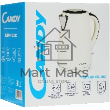Чайник электрический Candy CK-202 бежевый, 1.7 л, 2200 Вт, скрытый нагревательный элемент