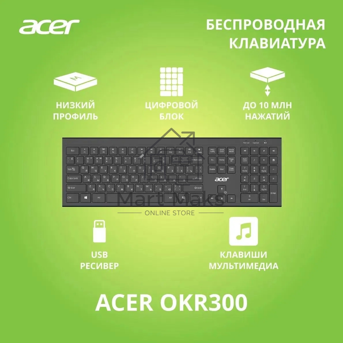 Клавиатура Acer OKR300 черный USB беспроводная (ZL.KBDEE.014)