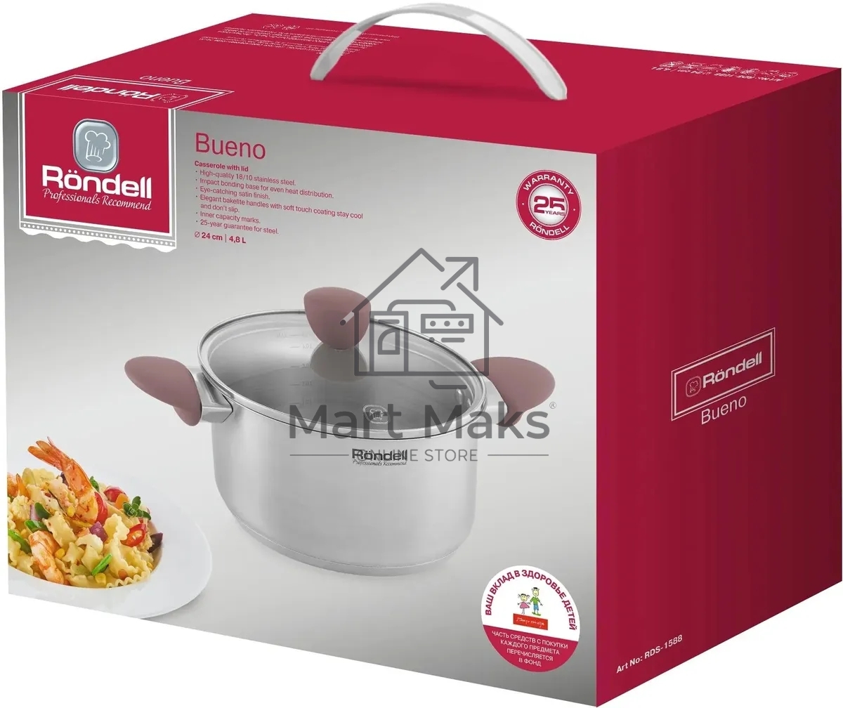 Кастрюля Rondell Bueno RDS-1588 (ST) стальной 1588 Кастрюля с/кр 24 см 4,8 л Bueno Rondell