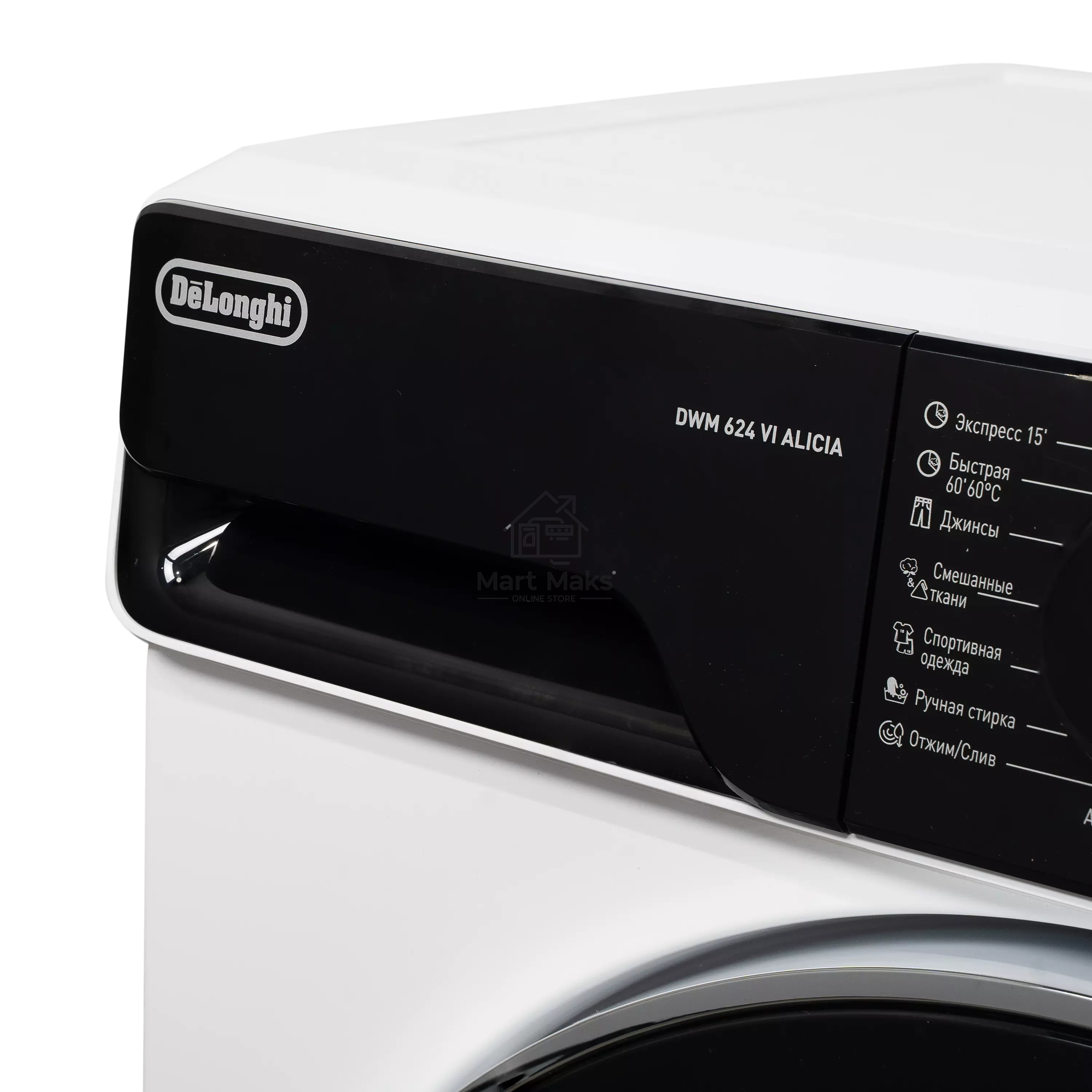 Стиральная машина DeLonghi DWM 624 V ALICIA белый, загрузка фронтальная 6 кг, 1200 об/мин., класс: А+++