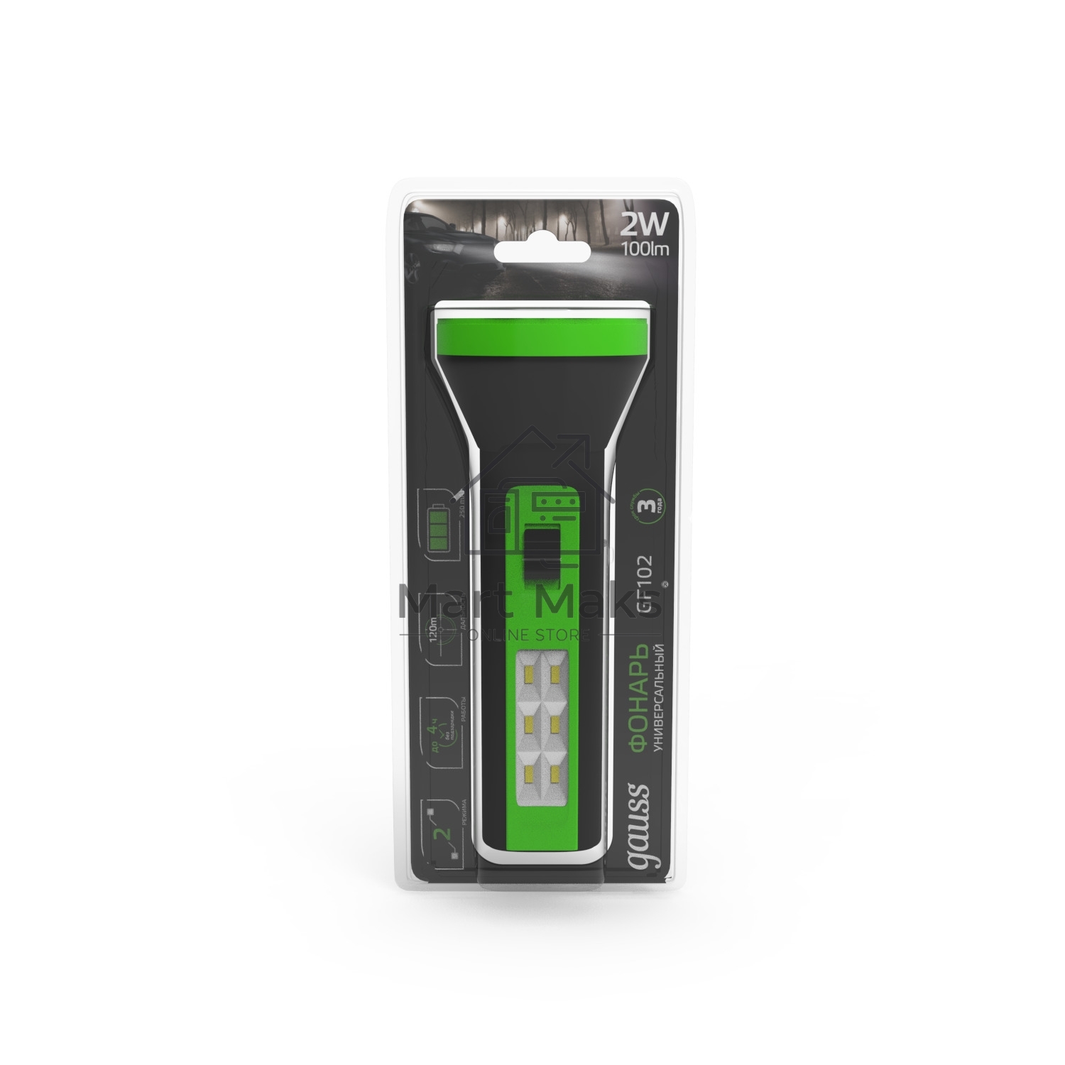 Фонарь ручной GAUSS GFL102 2W 100lm lead acid 250mAh LED