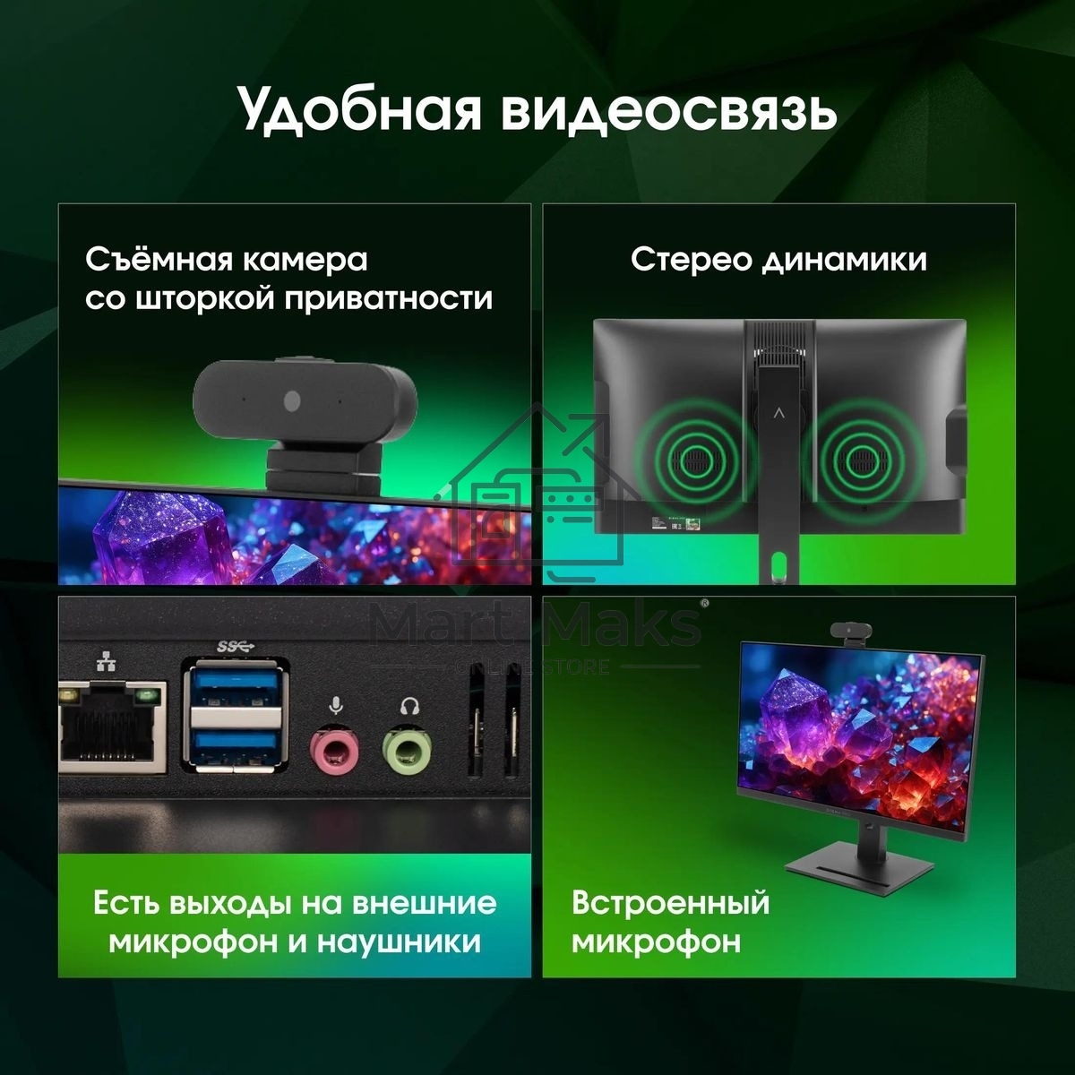 Моноблок Digma Pro Vision 23.8