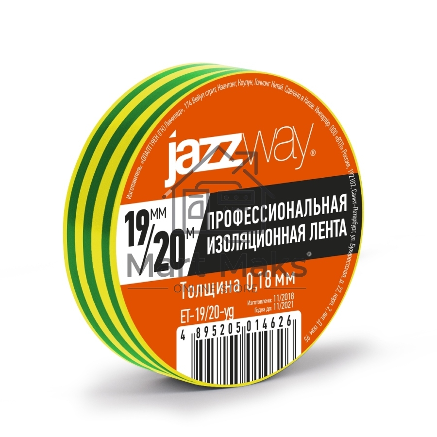 Изолента ПВХ 19мм * 20м желто-зеленая JAZZway