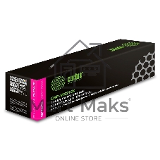 Картридж лазерный Cactus CSP-W2213X пурпурный (2450 стр.) для HP M255/MFP M282/M283