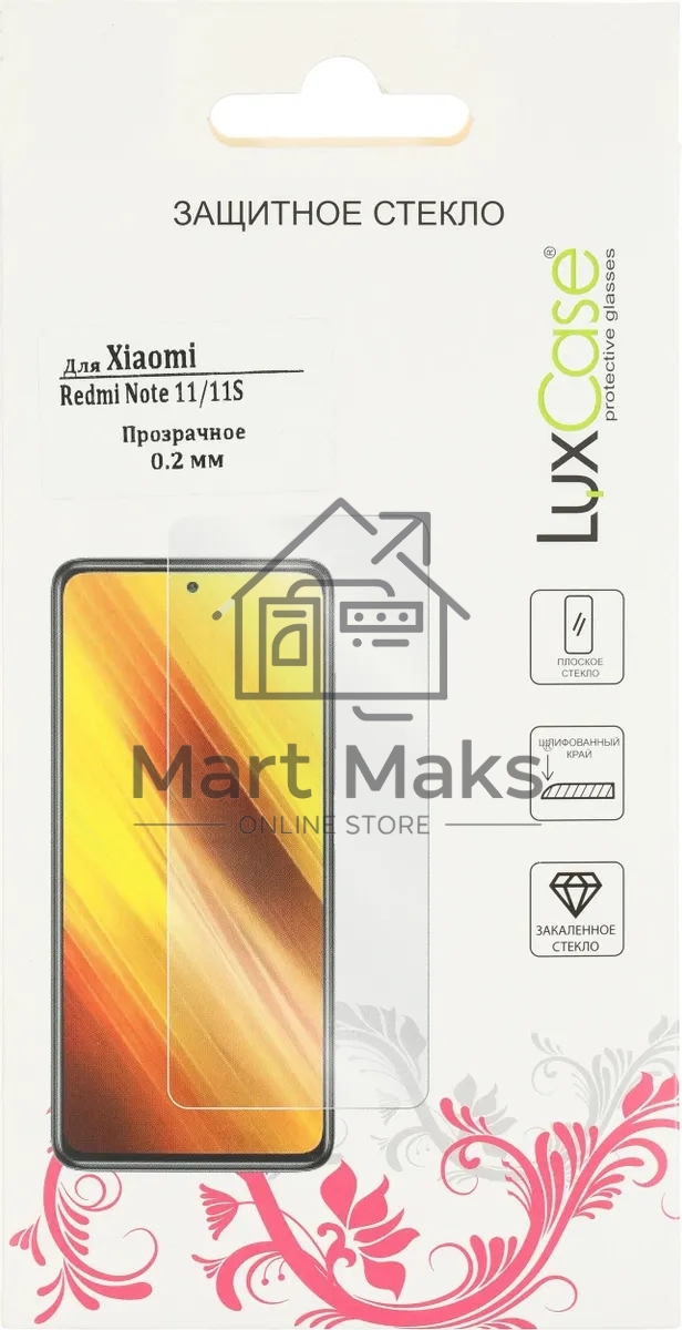 Защитное стекло для экрана LuxCase для Xiaomi Redmi Note 11/11s 100 х 180 мм, прозрачный, 1 шт, прозрачный 83309