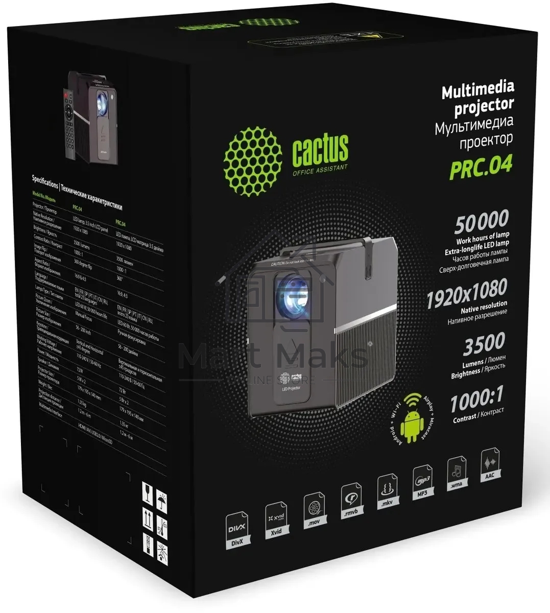 Проектор Cactus CS-PRC.04B.WUXGA-A LCD 3200Lm (1920x1080) 2000:1 ресурс лампы:30000часов 1xUSB typeA 1xHDMI 1.35кг