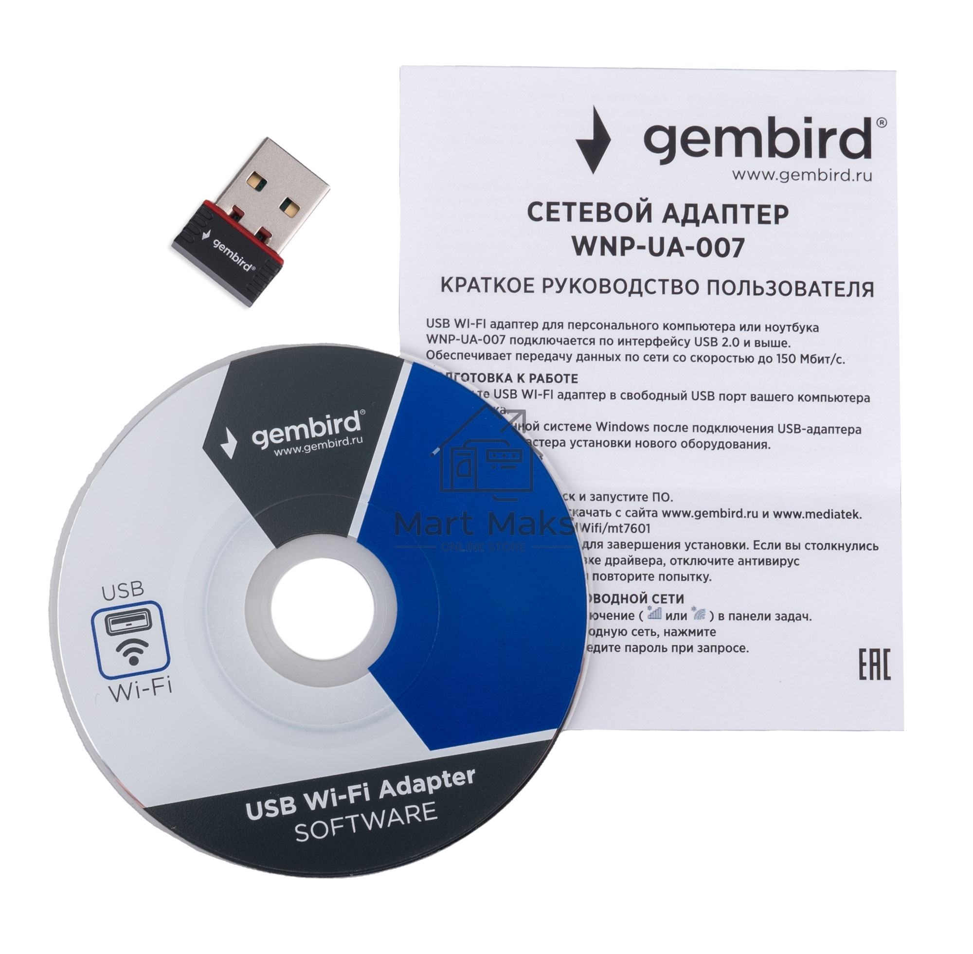 Сетевой микро адаптер WiFi Gembird 150 Мбит, USB, 802.11b/g/n