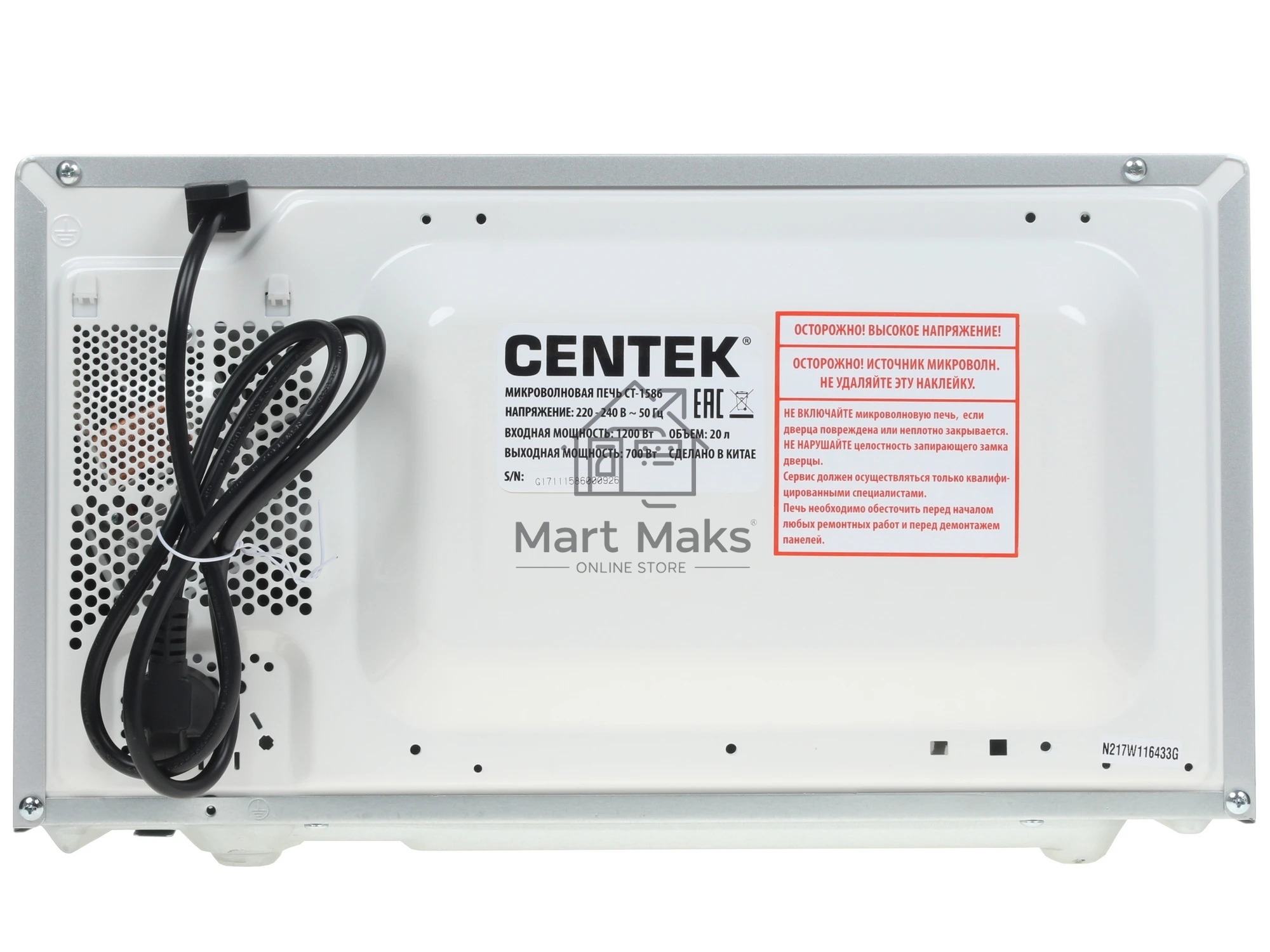 Микроволновая печь Centek CT-1586 серебристый, 20 л, 700 Вт, переключатели - кнопки, поворотный механизм