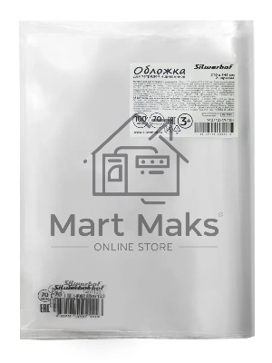 Обложка Silwerhof 70100 для тетради/дневника, полипропилен, 70мкм, гладкая, прозрачная, 210x345мм