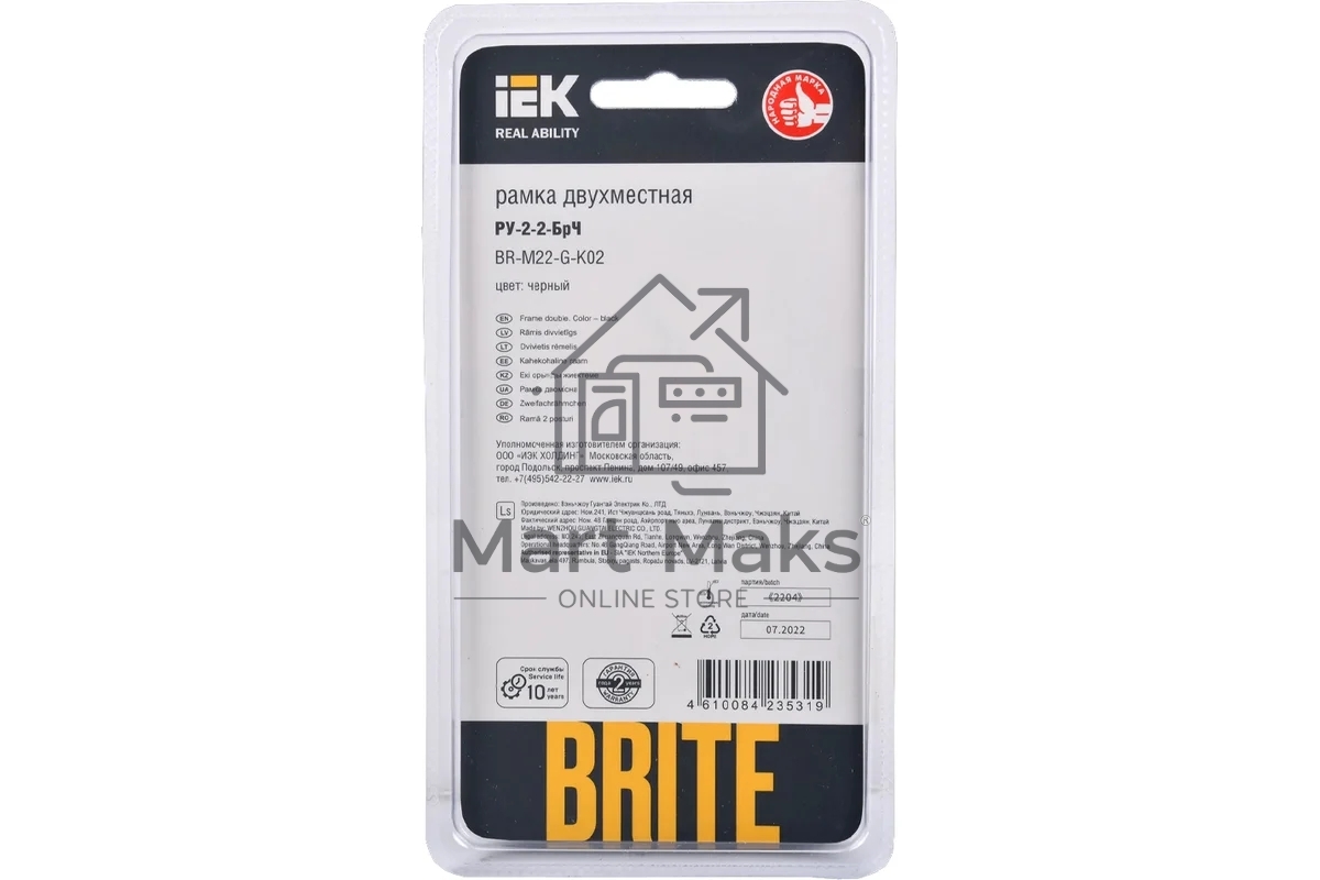 Рамка 2 -местная IEK BRITE РУ-2-2-БрЧ стекло черный