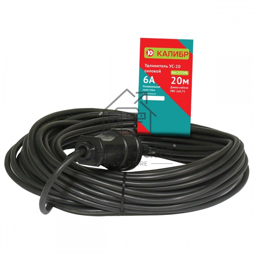Удлинитель силовой КАЛИБР УС-20 20 м (2х0,75)