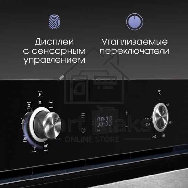 Духовой шкаф электрический встраиваемый Zigmund & Shtain E 149 B черный