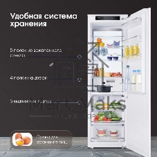 Встраиваемый холодильник Zigmund & Shtain BR 06 X белый однокамерный 280л, No Frost