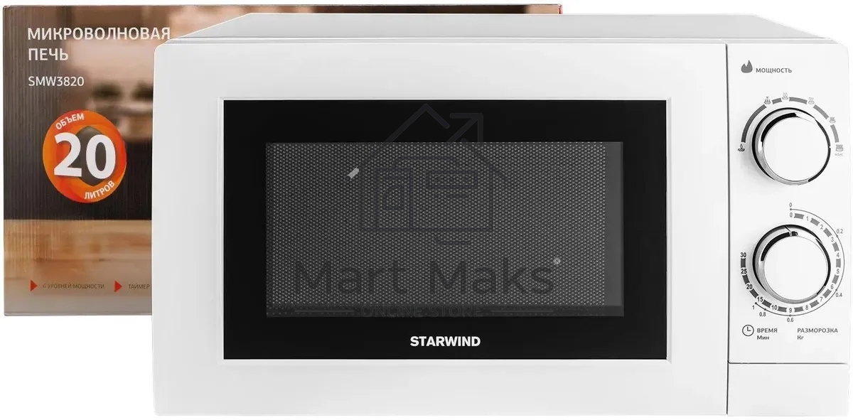 Микроволновая печь Starwind SMW3820 белый, 20 л, 700 Вт, переключатели - поворотный механизм