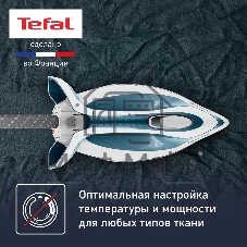 Парогенератор Tefal Express Power SV8111E0, синий/белый
