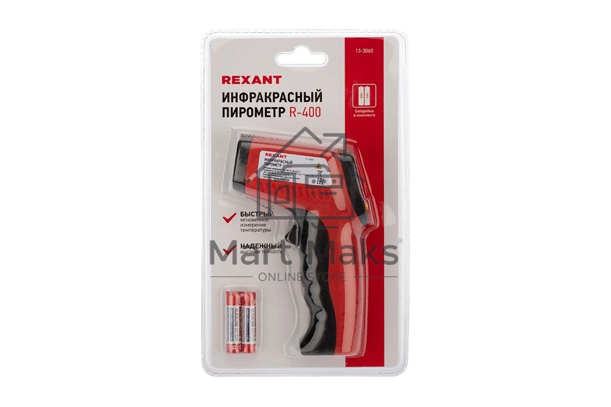 Пирометр R-400 Rexant