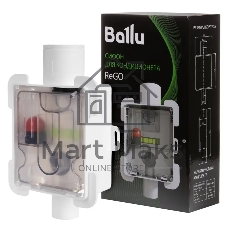 Сифон Ballu ReGO