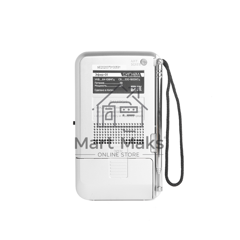 Радиоприемник ЭФИР 01 УКВ 64-108МГц, бат. 2*АА белый
