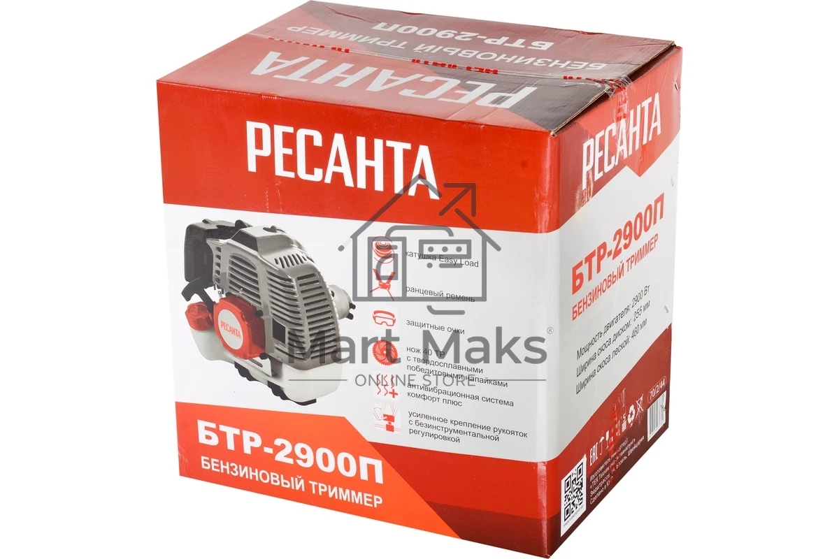 Бензиновый триммер Ресанта БТР-2900П 70/2/44