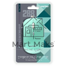 Мышь беспроводная Smartbuy (SBM-288-LG) 288 зеленый