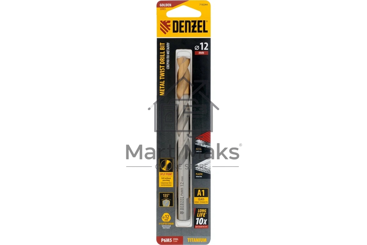 Сверло спиральное по металлу Denzel 12 x 151мм, Р6М5, Golden Tip