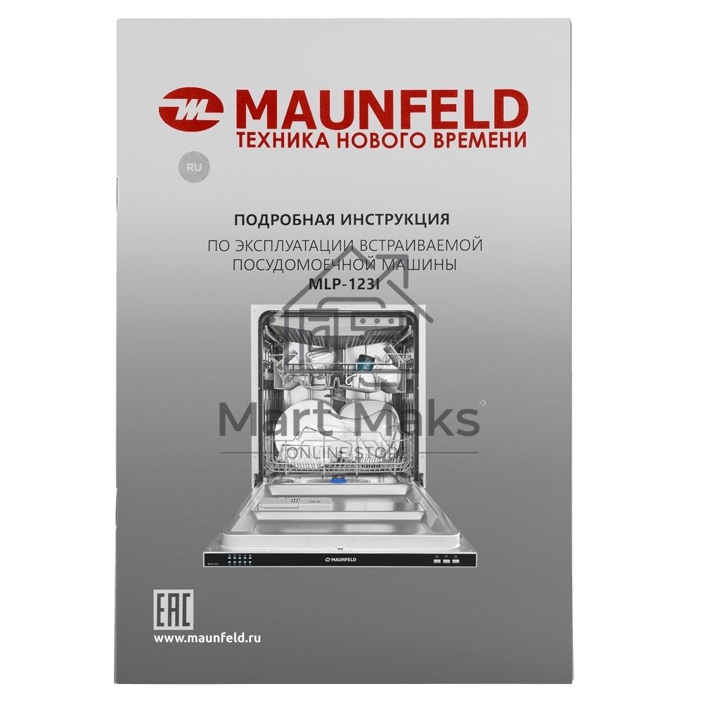 Встраиваемая посудомоечная машина Maunfeld MLP-123I, черный, 59.8 см, 14 компл., 49 дБ, класс A++