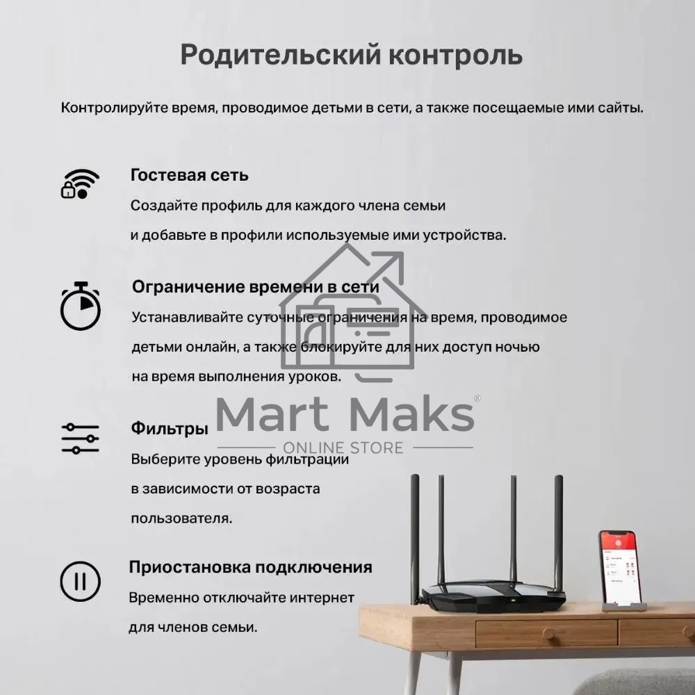Двухдиапазонный Wi-Fi роутер Mercusys MR60X AX1500