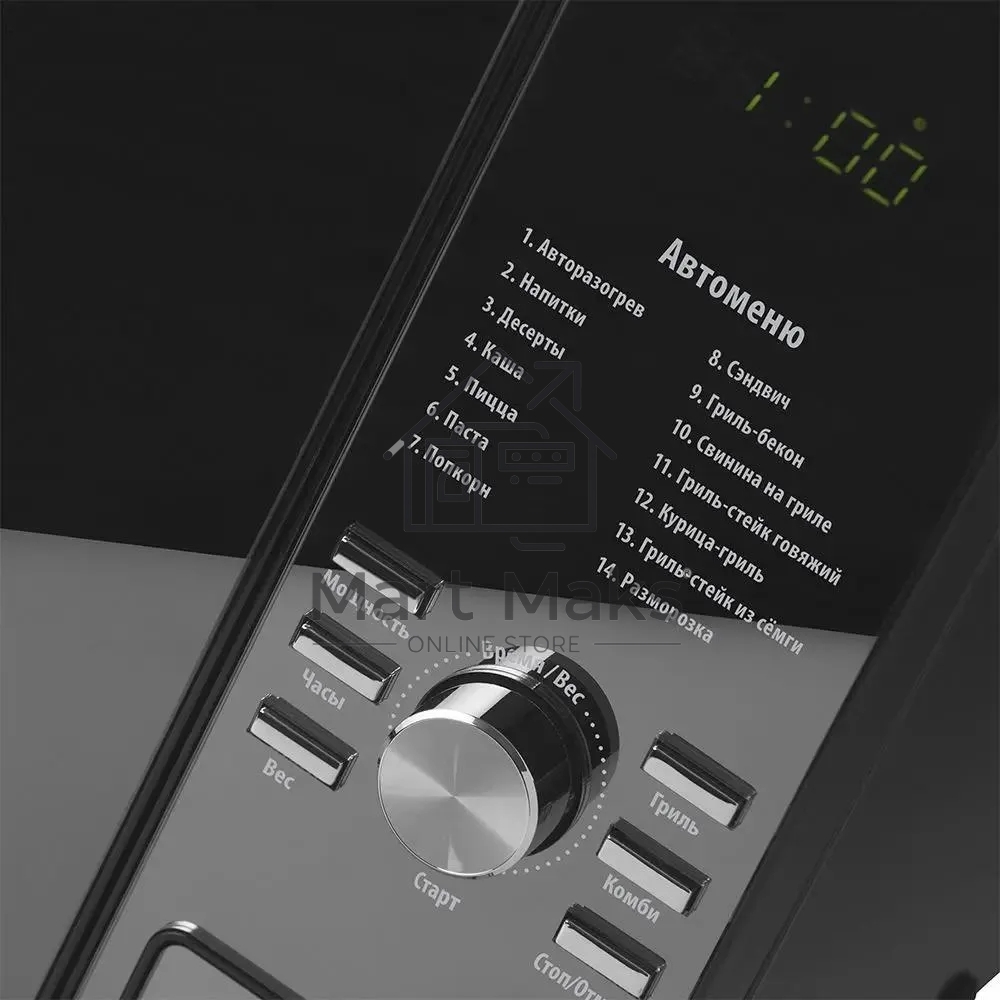 Микроволновая печь Polaris PMO 2303DG черный, 23 л, 1400 Вт, переключатели - кнопки/поворотный механизм