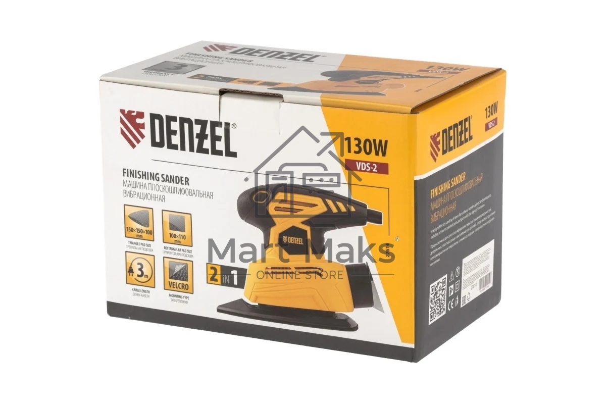 Машина плоскошлифовальная вибрационная 2 в 1 VDS-2, 130 Вт, 14000 об/мин Denzel