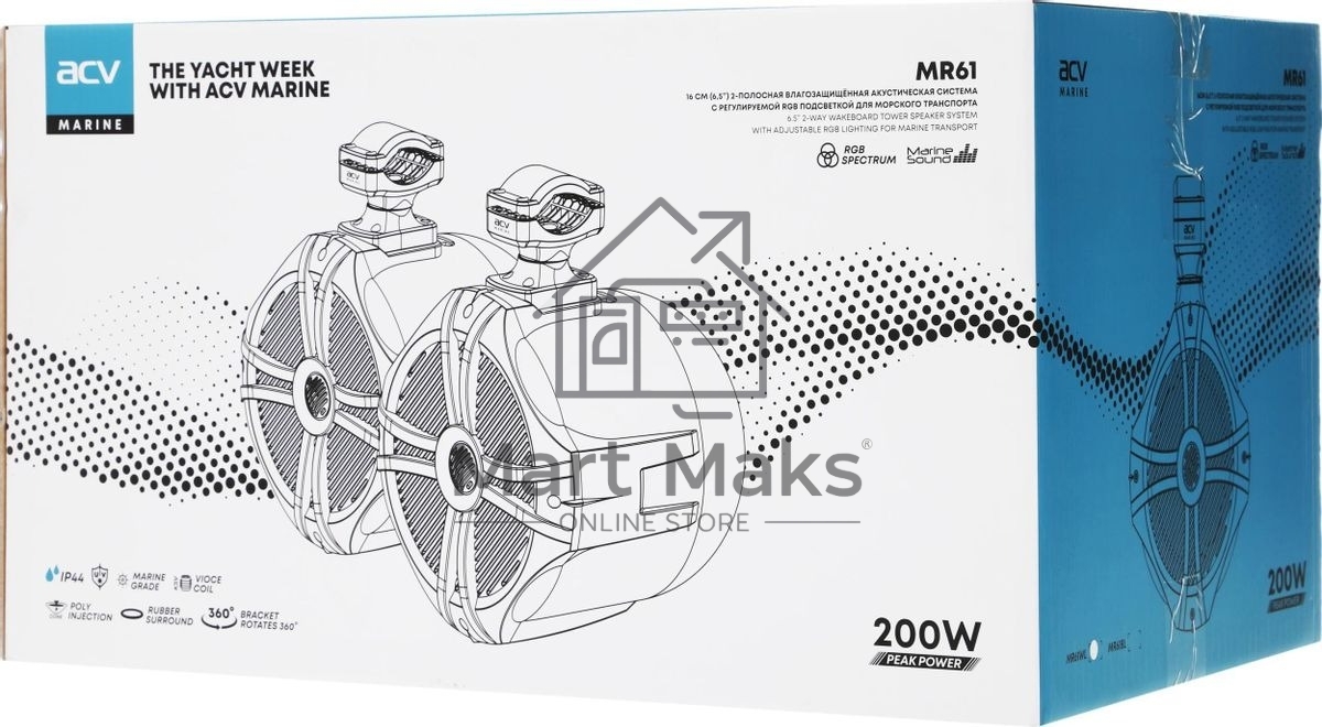 Колонки автомобильные ACV Marine MR61 100Вт 94дБ 16.5см (6 1/2дюйм) (ком.:2кол.) коаксиальные двухполосные
