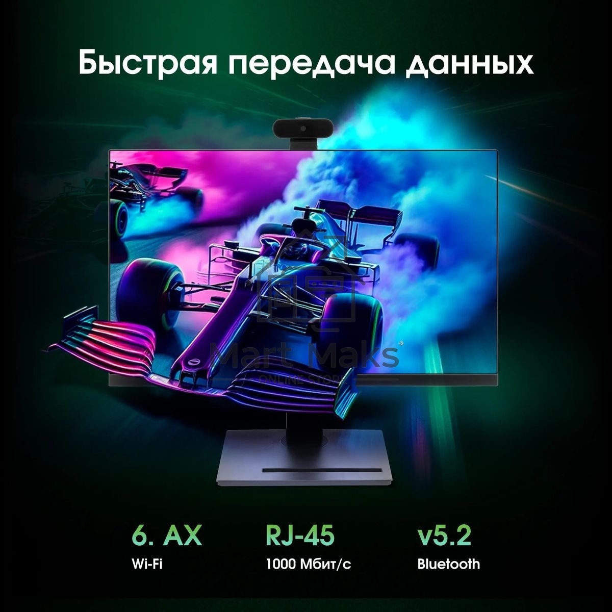 Моноблок Digma Pro Vision 23.8