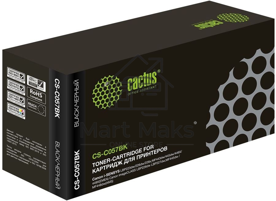 Картридж лазерный Cactus CS-C057BK черный (3100 стр.) для Canon i-SENSYS LBP223dw/226dw/228x