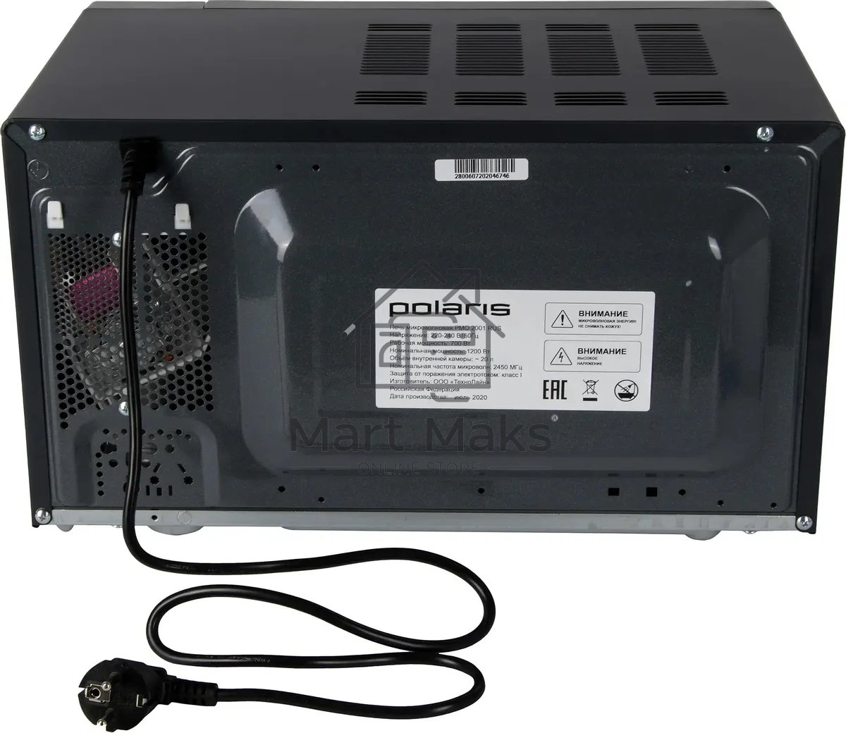 Микроволновая печь Polaris PMO 2001 RUS графитовый 20л 700Вт поворотный механизм