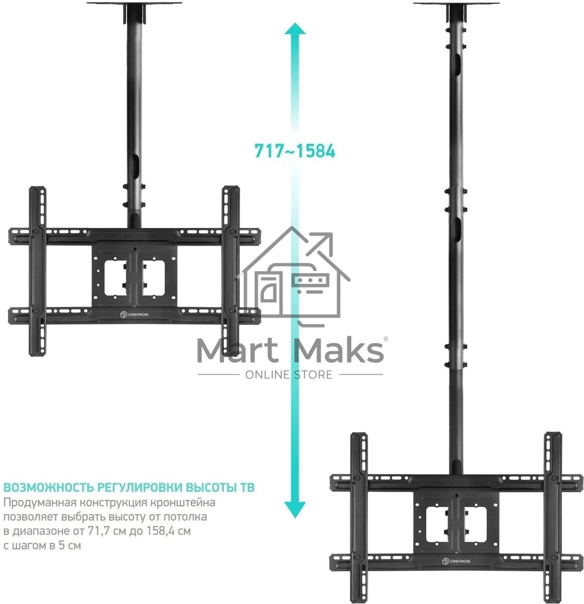 Потолочный кронштейн ONKRON N1L для телевизора 32
