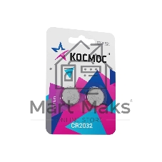 Элемент питания литиевый CR2032 2хBL (блист.2шт) КОСМОС KOC20322BL