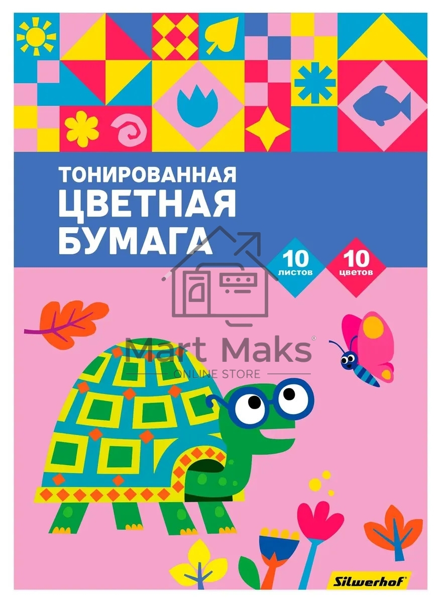 Бумага цветная Silwerhof ассорти тонир. 10л. 10цв. A4 Умная черепаха 80г/м2 1диз. папка